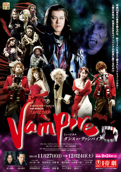 vampire_main3.jpg